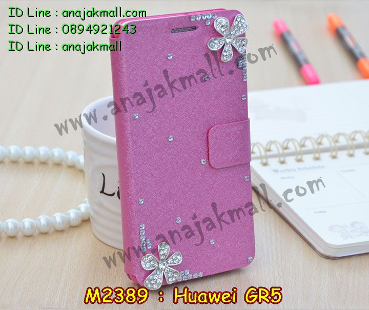 เคส Huawei gr5,เคสสกรีนหัวเหว่ย gr5,รับพิมพ์ลายเคส Huawei gr5,เคสหนัง Huawei gr5,เคสไดอารี่ Huawei gr5,สั่งสกรีนเคส Huawei gr5,เคสโรบอทหัวเหว่ย gr5,เคสแข็งหรูหัวเหว่ย gr5,เคสโชว์เบอร์หัวเหว่ย gr5,เคสสกรีน 3 มิติหัวเหว่ย gr5,ซองหนังเคสหัวเหว่ย gr5,สกรีนเคสนูน 3 มิติ Huawei gr5,เคสอลูมิเนียมสกรีนลายนูน 3 มิติ,เคสพิมพ์ลาย Huawei gr5,เคสฝาพับ Huawei gr5,เคสหนังประดับ Huawei gr5,เคสแข็งประดับ Huawei gr5,เคสตัวการ์ตูน Huawei gr5,เคสซิลิโคนเด็ก Huawei gr5,เคสสกรีนลาย Huawei gr5,เคสลายนูน 3D Huawei gr5,รับทำลายเคสตามสั่ง Huawei gr5,เคสบุหนังอลูมิเนียมหัวเหว่ย gr5,สั่งพิมพ์ลายเคส Huawei gr5,เคสอลูมิเนียมสกรีนลายหัวเหว่ย gr5,บัมเปอร์เคสหัวเหว่ย gr5,บัมเปอร์ลายการ์ตูนหัวเหว่ย gr5,เคสยางนูน 3 มิติ Huawei gr5,พิมพ์ลายเคสนูน Huawei gr5,เคสยางใส Huawei gr5,เคสโชว์เบอร์หัวเหว่ย gr5,สกรีนเคสยางหัวเหว่ย gr5,พิมพ์เคสยางการ์ตูนหัวเหว่ย gr5,ทำลายเคสหัวเหว่ย gr5,เคสยางหูกระต่าย Huawei gr5,เคสอลูมิเนียม Huawei gr5,เคสอลูมิเนียมสกรีนลาย Huawei gr5,เคสแข็งลายการ์ตูน Huawei gr5,เคสนิ่มพิมพ์ลาย Huawei gr5,เคสซิลิโคน Huawei gr5,เคสยางฝาพับหัวเว่ย gr5,เคสยางมีหู Huawei gr5,เคสประดับ Huawei gr5,เคสปั้มเปอร์ Huawei gr5,เคสตกแต่งเพชร Huawei gr5,เคสขอบอลูมิเนียมหัวเหว่ย gr5,เคสแข็งคริสตัล Huawei gr5,เคสฟรุ้งฟริ้ง Huawei gr5,เคสฝาพับคริสตัล Huawei gr5